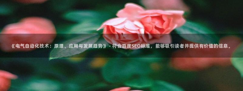 凯发k8官网so选来就送38