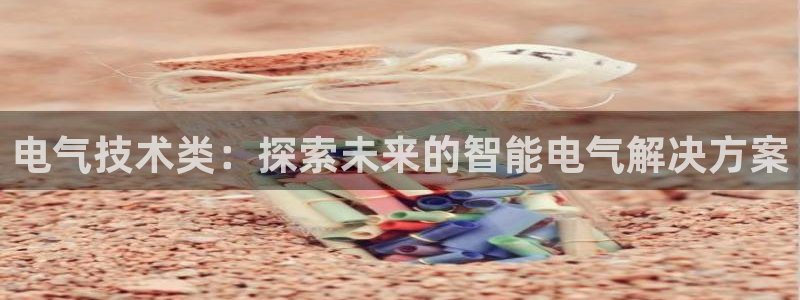 凯发娱乐官方网站
