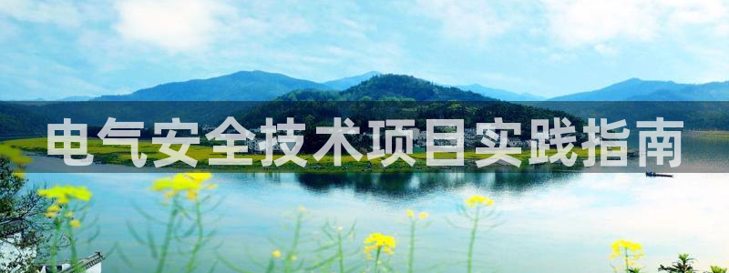 凯发K8登录入口