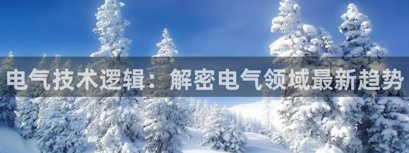 凯发k8手机是正品吗知乎
