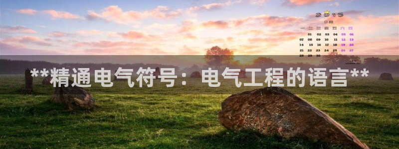 凯发k8娱乐旗舰app下载