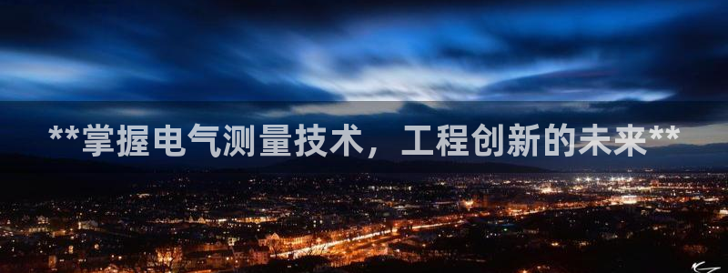 凯发平台医7O777