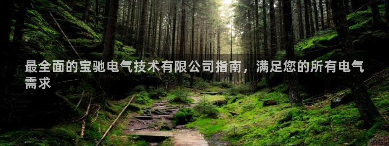 凯发k8娱乐官方下载
