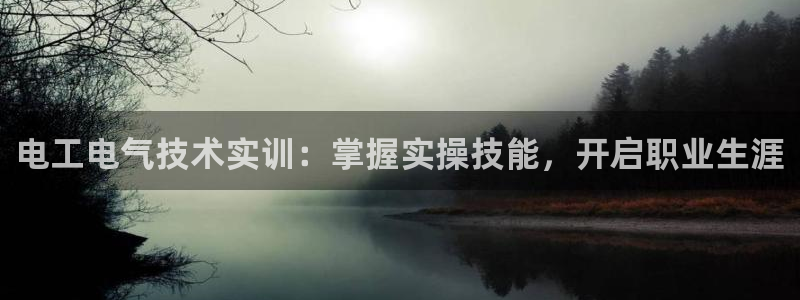 凯发k8国际手机网页
