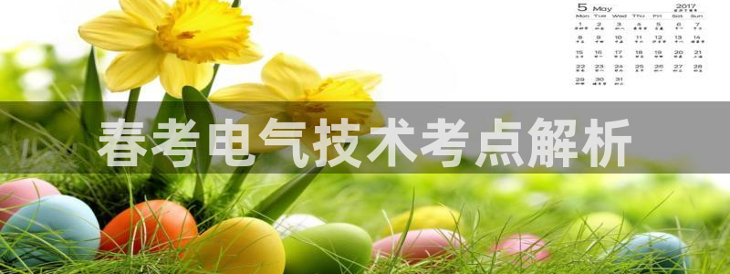 凯发k8手机网页