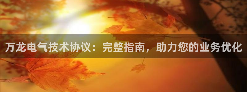 凯发app官网