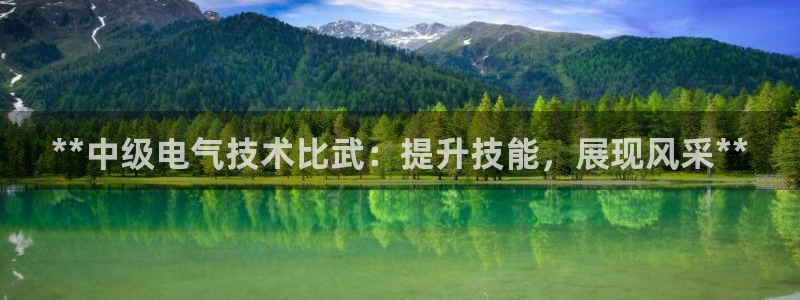 凯发官方手机app