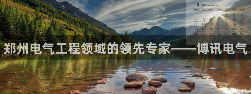 凯发k8娱乐平台下载