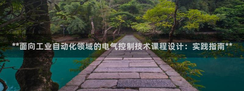 凯发旗舰网站