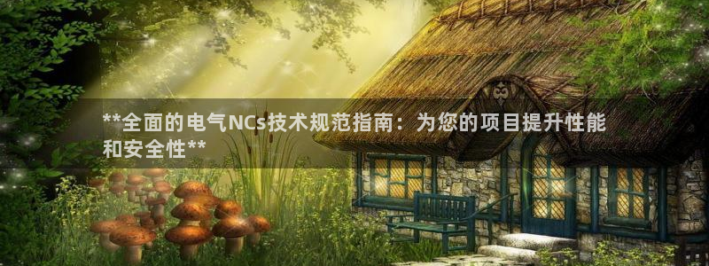 凯发国际网站