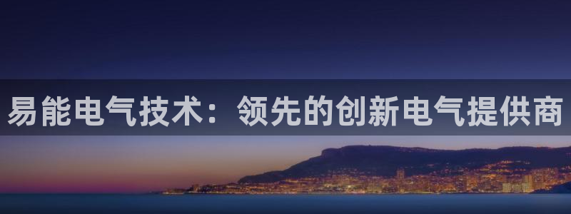 凯发k8旗舰厅app下载可靠送38元是真的吗
