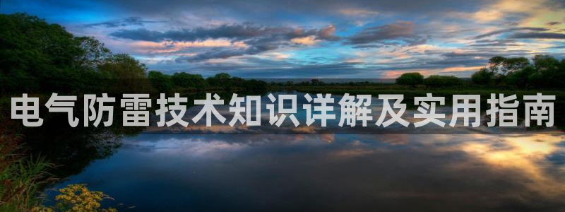 凯发官方在线