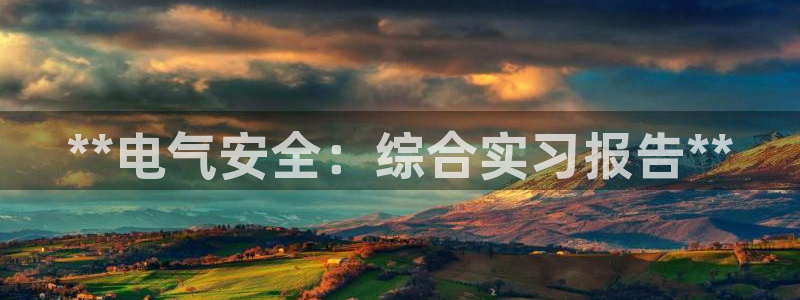 凯发k8旗舰店