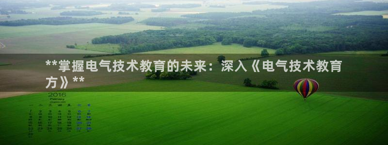 凯发旗舰客户端