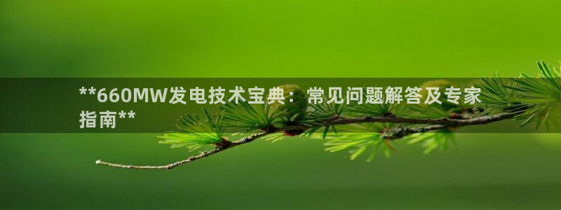 凯发线上app苹果版下载