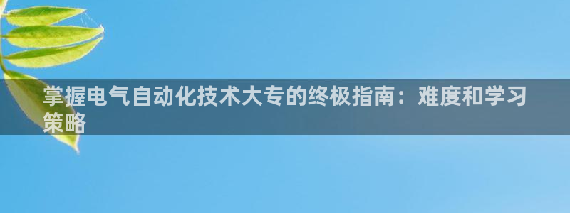 凯发k8娱乐官网手机端中心