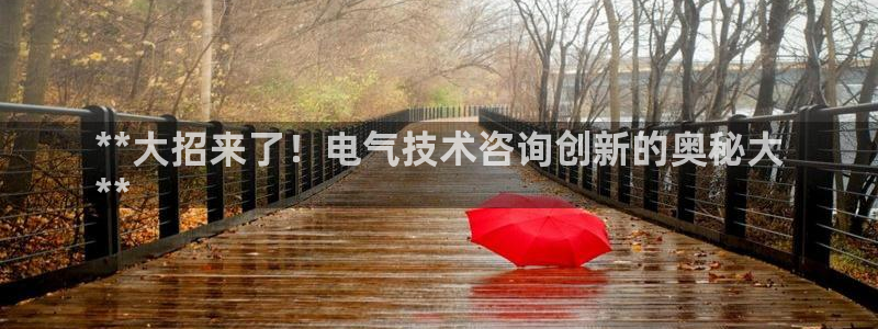 凯发K8天生赢家一触即发