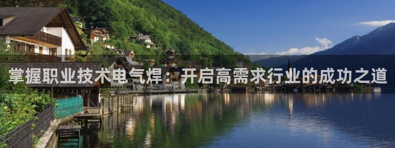 凯发k8网站是多少