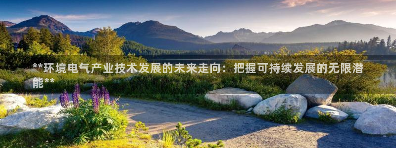 凯发一触即发