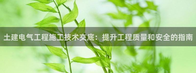 凯发旗舰厅网站