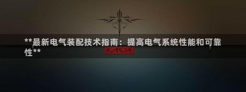 凯发手机唯一