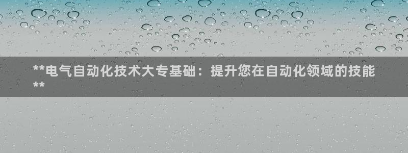 凯发k8娱乐网址多少