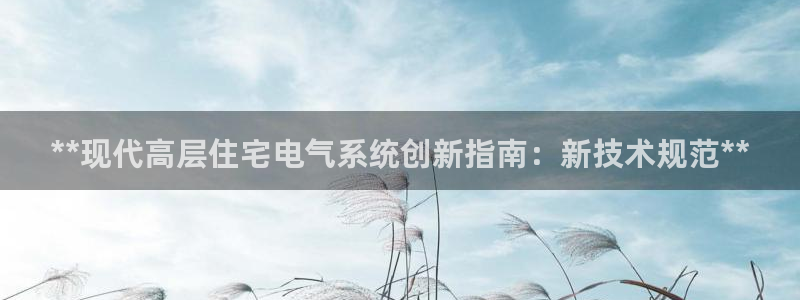 凯发唯一官方网站