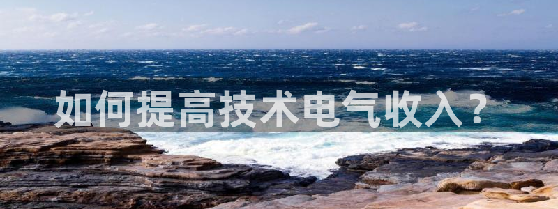凯发旗舰厅官网