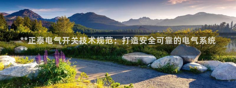 凯发平台开户