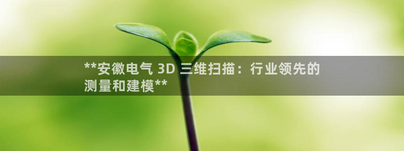 k8凯发官方找就送38