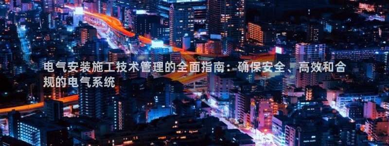 凯发k8娱乐官网手机端中心