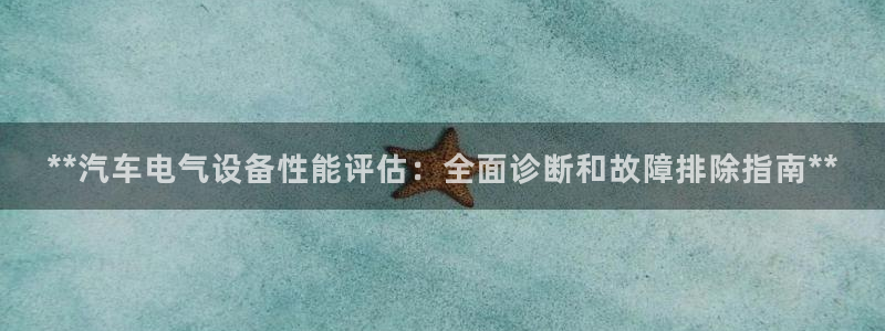 凯发国际平台登录不上