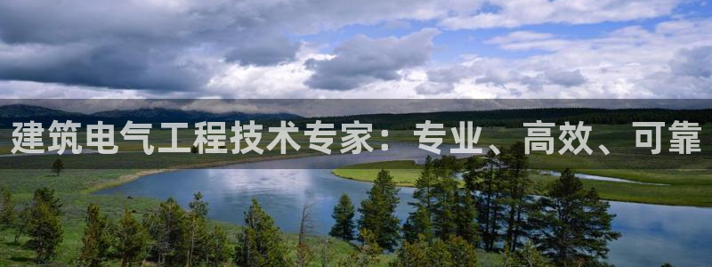 凯发K8旗舰厅