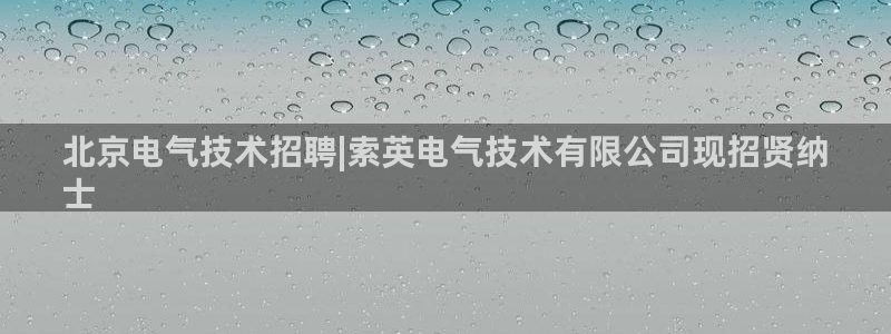 凯发娱网址是什么