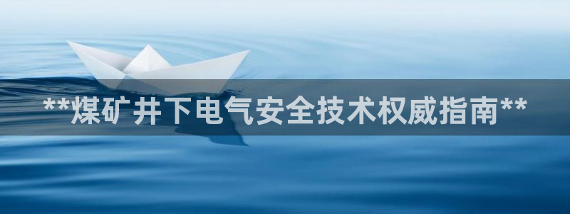 凯发平台k8