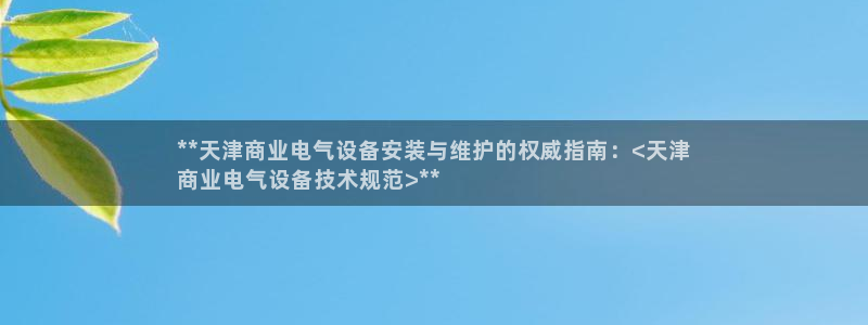 凯发app平台