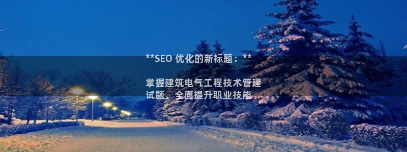 凯发k8国际真人版可靠送38元