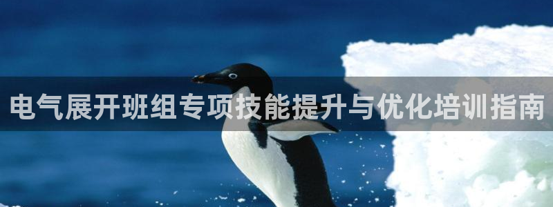 凯发国际网站首页