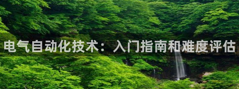 凯发官网入口首页