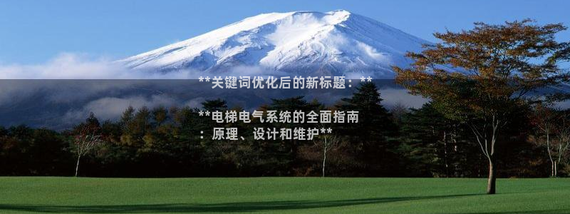 凯发一触即发