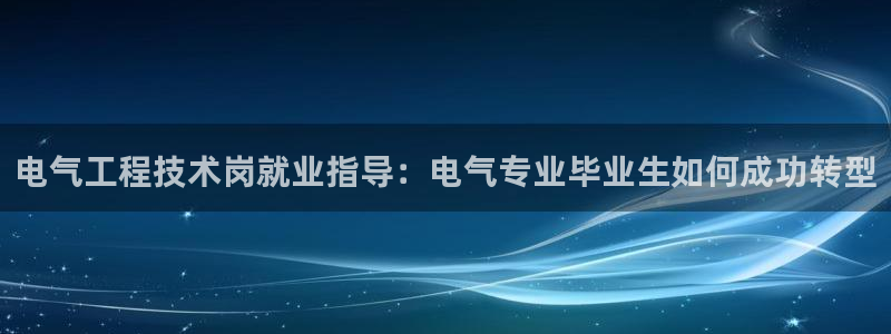 凯发官网下载客户端